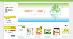 Desktop Screenshot of mina-kyoto.com