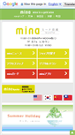 Mobile Screenshot of mina-kyoto.com